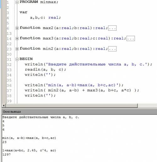 Вариант 8 даны действительные a, b, c. получить: min(a, a-b)+max(a, b+c,ac) ——––– . 1+max(a+bc, 2.45