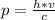 p= \frac{h*v}{c}