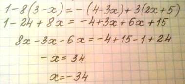 Как решить уравнение : 1-8(3-х)=-(4-3х)+3(2х+5) кто , заранее