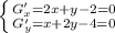 \left \{ {{G'_x=2x+y-2=0} \atop {G'_y=x+2y-4=0}} \right.