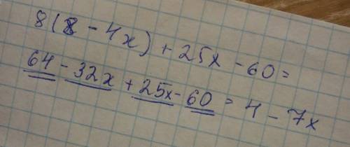 Раскрой скобки и подобные слагаемые: 8(8−4x)+25x−60 =