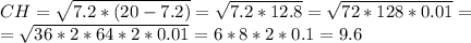 CH = \sqrt{7.2*(20-7.2)} = \sqrt{7.2*12.8} = \sqrt{72*128*0.01} = \\ = \sqrt{36*2*64*2*0.01} = 6*8*2*0.1=9.6