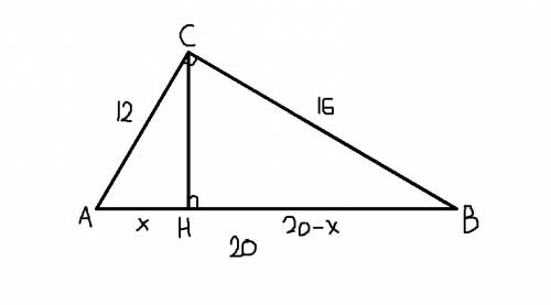 Катеты прямоугольного треугольника равны 12 см и 16 см. найдите высоту, проведённую к гипотенузе.