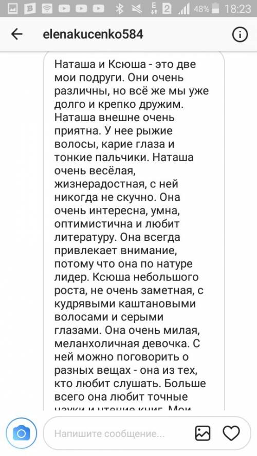 40 написать 1 лист напишите сравнительную характеристику двух актеров из сказки .ваша -так рассказат