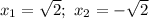 x_1=\sqrt{2}; \ x_2=-\sqrt{2}