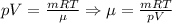 pV=\frac{mRT}{\mu}\Rightarrow\mu=\frac{mRT}{pV}