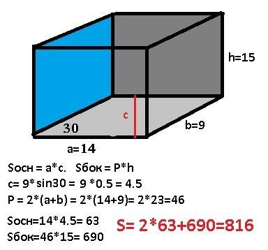 Основанием прямой призмы является параллелограмм со сторонами 9 см и 14 см и угол между ними 30 град