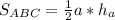 S_{ABC} = \frac{1}{2} a*h_{a}