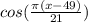 cos( \frac{ \pi (x-49)}{21} )