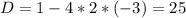 D=1-4*2*(-3)=25