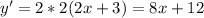 y'=2*2(2x+3)=8x+12