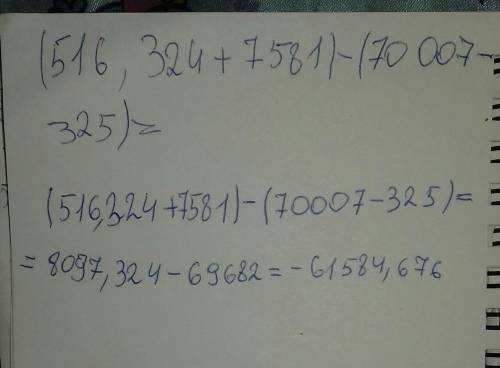 Найди значения выражения: (516 324 + 004-325)=? ? умоляю мне ! по действиям