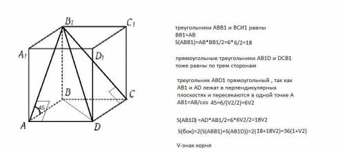 Основание прямого параллелепипеда abcdaa1b1c1d1 - квадрат, длина стороны которого равна 6 см. градус