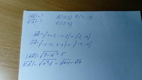 Найти модули векторов ab и ca если а (-2; 3), b(1; -1), c(2; 4)