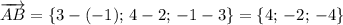 \overrightarrow{AB}=\{3-(-1);\,4-2;\,-1-3\}=\{4;\,-2;\,-4\}