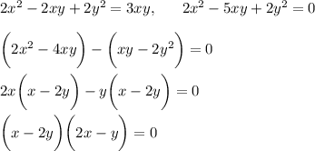 2x^2-2xy+2y^2=3xy,~~~~~ 2x^2-5xy+2y^2=0\\ \\ \bigg(2x^2-4xy\bigg)-\bigg(xy-2y^2\bigg)=0\\ \\ 2x\bigg(x-2y\bigg)-y\bigg(x-2y\bigg)=0\\ \\ \bigg(x-2y\bigg)\bigg(2x-y\bigg)=0