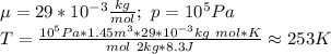 \mu=29*10^{-3}\frac{kg}{mol};\ p=10^5Pa\\T=\frac{10^5Pa*1.45m^3*29*10^{-3}kg\ mol*K}{mol\ 2kg*8.3J}\approx253 K