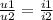 \frac{ u1}{u2} = \frac{i1}{i2}