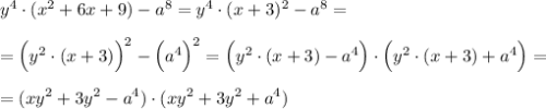 y^4\cdot (x^2+6x+9)-a^8=y^4\cdot (x+3)^2-a^8=\\\\=\Big (y^2\cdot (x+3)\Big )^2-\Big (a^4\Big )^2=\Big (y^2\cdot (x+3)-a^4\Big )\cdot \Big (y^2\cdot (x+3)+a^4\Big )=\\\\=(xy^2+3y^2-a^4)\cdot (xy^2+3y^2+a^4)