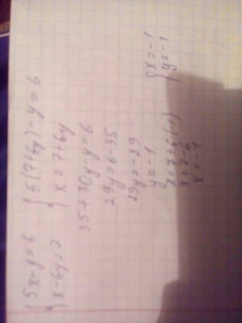 Решите систему уравнений подстоновки 5x-y=6 x-6y=7