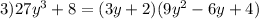 3) 27y^3+8 = (3y+2)(9y^2-6y+4)