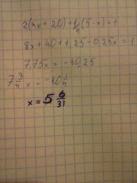 Решить уравнение 2(4x+20)+1/4(5-x)=1