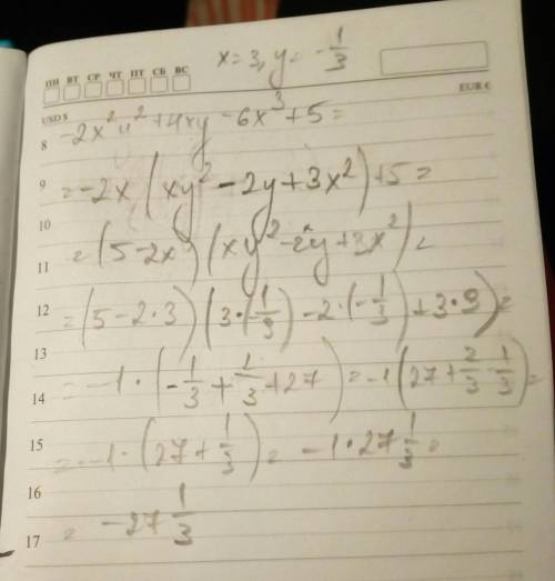 Найдите значение многочлена -2x^2y^2 +4xy -6x^3 +5 при x=3; y=-1/3 ответ с ! буду !