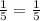 \frac{1}{5} = \frac{1}{5}