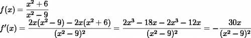 Найти производную функции х2+6/х2-9