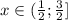 x\in(\frac{1}{2};\frac{3}{2}]