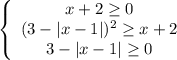 \left\{\begin{array}{ccc}x+2 \geq 0\\(3-|x-1|)^2 \geq x+2\\3-|x-1| \geq 0\end{array}\right