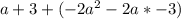 a+3+(-2a^2-2a*-3)