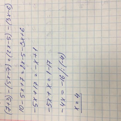 Решите уравнение: 1) (7+3)-(5x-7)=(2x-5)-(3x-6)​