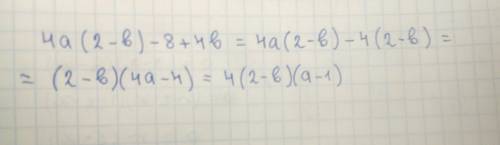 4a(2-b)-8+4b разложить на множители