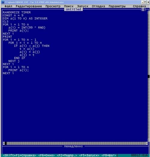 8. дан массив а(9). упорядочить элементы, массива по убыванию. qbasic