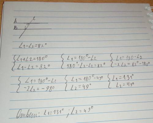 Решите дано: а||в с- секущая угол 1 и угол 2 одностороние угол 1 - угол 2 = 82градуса найти: угол 1