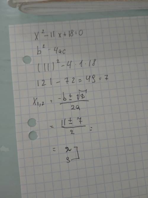 Решите неполные квадратные уравнения x^2+4x=0 6x^2-24=0 7x^2+1=0 решите уравнения x^2-11x+18=0 3x^2-