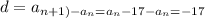 d=a_{n+1)-a_n=a_n-17-a_n=-17