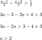 \frac{a-1}{2} - \frac{a-2}{3} \frac{1}{2}\\ \\3a - 3 - 2a + 4 3\\\\3a - 2a 3 - 4 + 3\\\\a 2