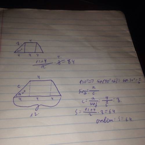 2. основания трапеции равны 4 и 12, одна из боковых сторон равна , а угол между ней и одним из основ