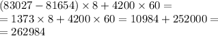 (83027 - 81654) \times 8 + 4200 \times 60 = \\ = 1373 \times 8 + 4200 \times 60 = 10984 + 252000 = \\ = 262984