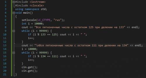 Найдите все пятизначные числа, которые при делении на 133 в остатке 125, а при делении на 134 в оста