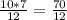 \frac{10*7}{12} = \frac{70}{12}