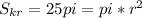 S_{kr}=25pi=pi*r^2