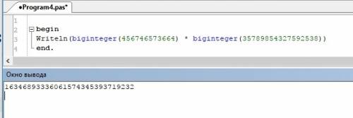 456746573664 умножить 35789854327592538