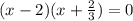 (x-2)(x+ \frac{2}{3} )=0