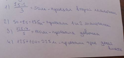 Придумайте на тему зимнее развлечение и должна она быть в дробях и + решение