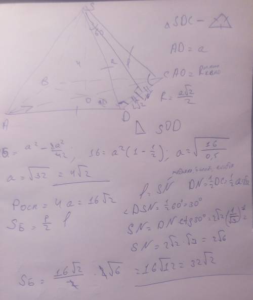 Вправильной четырехугольной пирамиде высота равна 4 см,плоский угол при вершине равен 60°.найдите пл