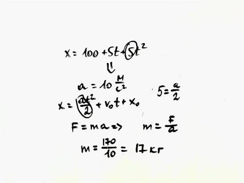 Тело движется под действием постаянной силы 170h.какова масса тела меняяется по закону x=100+5t+5t2