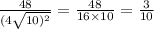 \frac{48}{(4 \sqrt{10) {}^{2} } } = \frac{48}{16 \times 10} = \frac{3}{10}